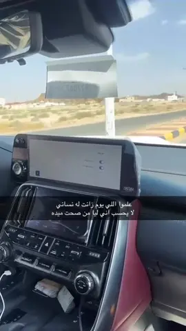 #مسرا_ليل #لكزز2024 
