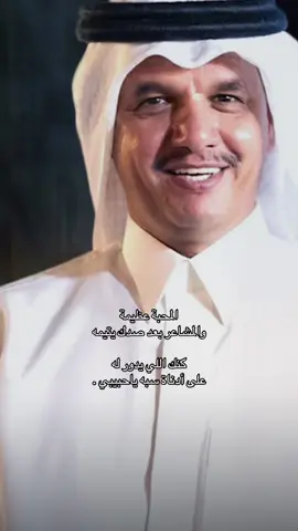 #حسين_ال_لبيد #fyp #شعروقصايد 