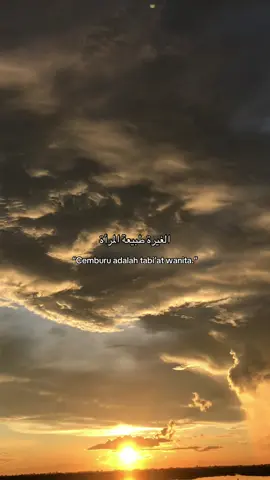 jika ia sudah tidak cemburu berarti ia sudah tidak mencintai mu, karna letak bukti cinta perempuan adalah pada rasa cemburunya.#fypシ #bismillahfypシ #arabicsong #qoutesarabic 