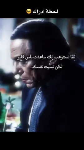 اقتباسات يومية #fyp #capcut #explore #españa #story 