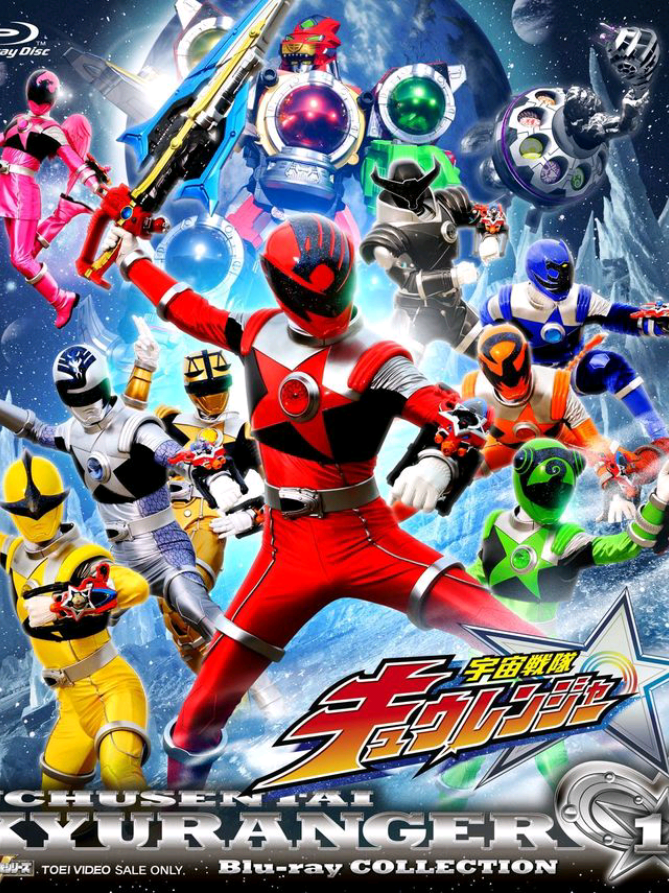 Uchu Sentai Kyuranger B.indo. Ep2 Part1 Ayo tim pencuri BN.  #Uchusentaikyuuranger #kyuranger #kyurengers #fypシ゚ 