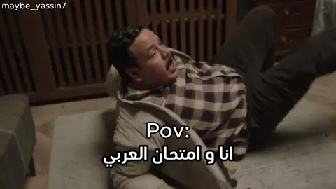 اعتبريني عيل وغلط #foryou #pyf #foryoupage #fyp #pov #viral 