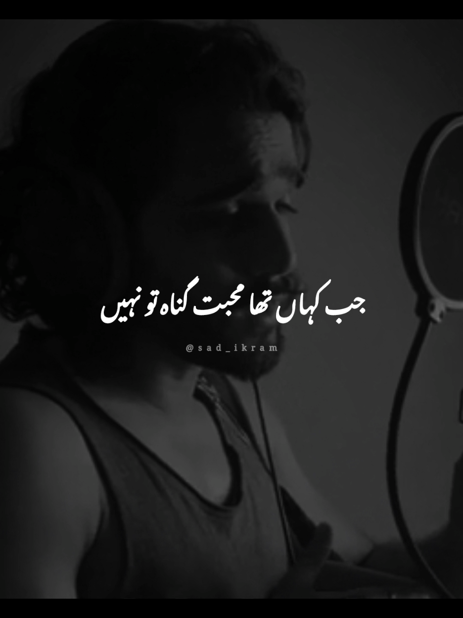 Zakhm dety ho kehty ho sete raho 😢💔#foryou #viral #foryoupage #trending #song #newaccount 