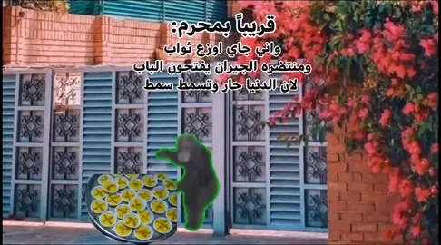 #محرم_1443_ويبقى_الحسين #محرم_عاشوراء #زياره_الاربعين #لايكات #fyp #اكسبلورexplore #اكسبلور #العراق #سلام_عليك_يا_اباعبدالله_الحسين 