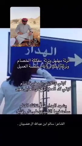 #الهدار #النتيفات_الدواسر_اكسبلوور #النتيفات #الوادي_الخرج_الافلاج 