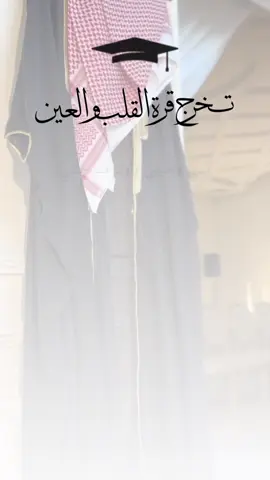 تصميم فيديو لام بتخرج ولدها 2025| لطلب التواصل ع الخاص #تخرج #خريج #خريجات #امي #ولدي #دفعه2025🎓 #الشعب_الصيني_ماله_حل😂😂 #اكسبلورexplore❥🕊🦋💚 #اكسبلورexplore #foryou #fyp #