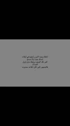 فعلاً - قناة تيليجرام فالبايو ! #اقتباسات #عميقه #fyp #fyppppppppppppppppppppppp #اكسبلورexplore 