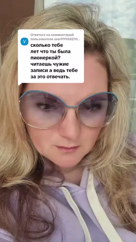 Ответ пользователю @user9998821036 #❤️ #украина #частноемнение #україна #українськийтікток #тикток #zuhvala 