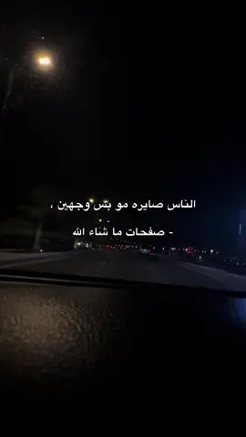 #foryoupage #pov #fypシ #استوريات #اقتباسات #اكسبلور #foryoupage❤️❤️ #foryoup #viral #foryou #fypシ゚ #عبارات 
