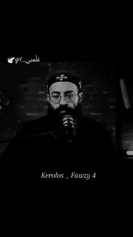 الارهاق النفسي 🧠💔 متجيش علي حد بيستحملك دايما👌🏻💯 #ابونا_جوناثان_رفعت  #عظات_ترانيم_مسيحية_تاملات_افلام_قديسين   #عظات_مسيحية #عظات   #وعظات_تاملات_ترانيم  #✝️✝️✝️✝️✝️✝️🙏🙏  #مسيحي #عظات_علمني🕊️ 