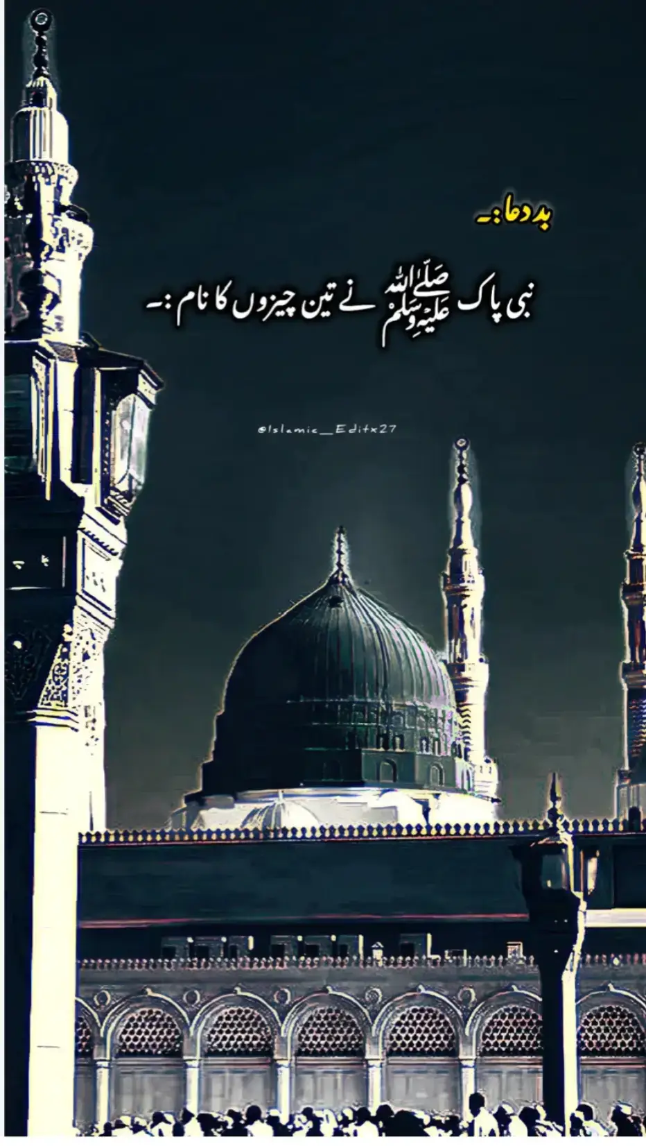 Madinah, the City of the Prophet, shines bright A beacon of faith, where Islam's history takes flight The Masjid an-Nabawi, a mosque of grandeur and might Where the Prophet Muhammad's tomb is a sacred sight The city's streets are lined with date palms, green and tall A tranquil oasis, where faith and peace enthrall Madinah's rich history and heritage are palpable and real A place where Muslims from all over the world come to feel The city's warm hospitality and welcoming smile Make it a place of pilgrimage, worth traveling a long while.#fpy #viral_video #forupage #fyppp 