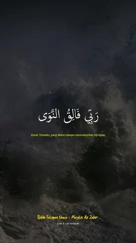 Robbi Faliqun Nawa - Majelis Az Zahir Lil Habib Ali Zainal Abidin Assegaf Pekalongan  #robbifaliqunnawa #syairliriksholawat #sholawatviral #sholawatcover #azzahir #sholawatazzahir #fypsholawat #sholawatsyahdu #fyp #sholawat 
