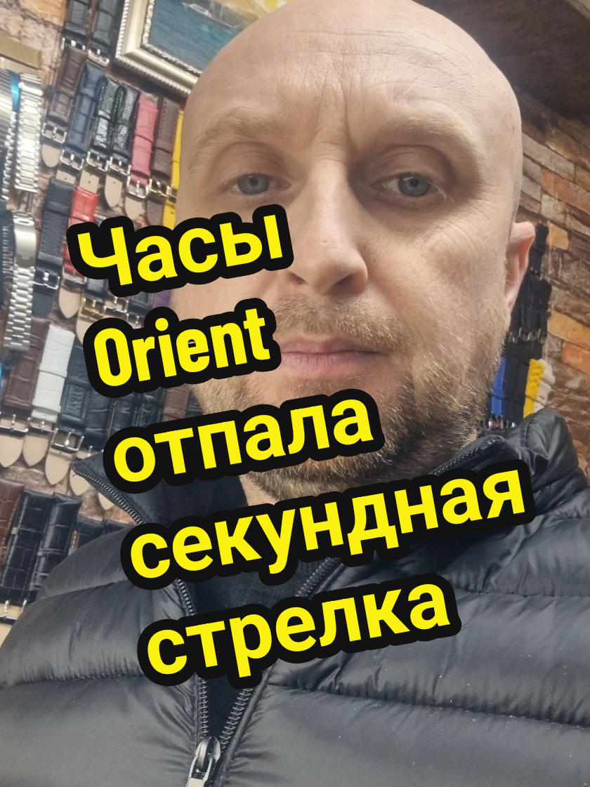Часы ориент,отпала секундная стрелка #ремонтчасов#ориент#orient#