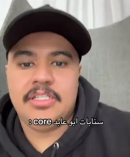 ياخي رهيبببب بشكل ههههههههههههههههههههههههههههههههههههههههههههههههههههههه #powr_on_top #باور_ثامن_اعجوبه #ابوعابد_الشمري #باور_بمن_حضر #كل_البوارين_خياله #الصاعقة #سنابات #foryoupage #foryou #powr @ابوعابد الشمري .. @مجرم قيمز 