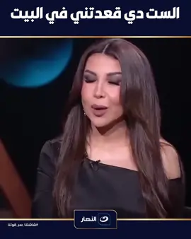 مها أحمد على الهواء: الست دي قعدتني في البيت #مها_أحمد #أميرة_بدر #أسرار #النهار