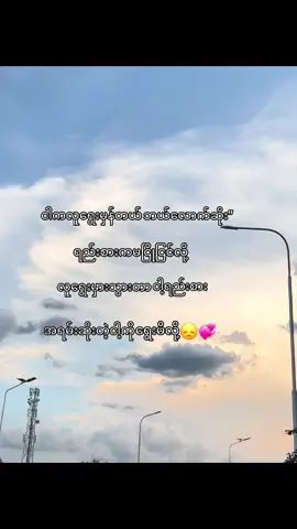 Sryပါနော်ကိုကို🤪@ᴏɴɪᴄʜᴀɴ 乂 #fyp #foryoupage #thankb4youdo #liweixing #fyppppppppppppppppppppppp #cardစာသား 