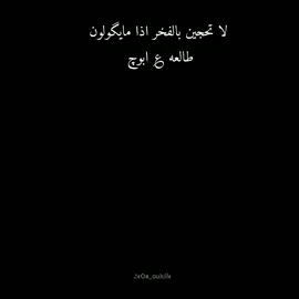 #يا هيَبتيِ وبسَ بيك