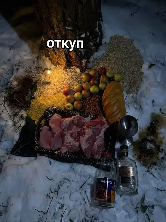 #обряды #глобальныерекомендации #тароотношения #врекомендации #врекомендации #врекомендации #fyp #гадание #гадание #гадание #гадание #обряды #