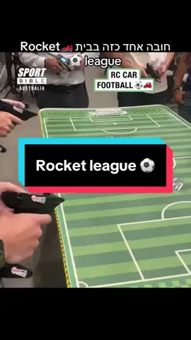 Rocket league #foryou #gaming #GamingOnTikTok #gamer #פוריו #foryoupage 