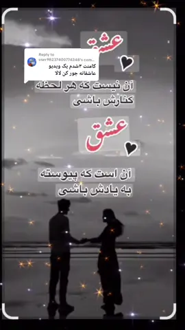 Replying to @user98237400774248 