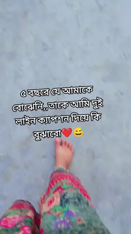 #একটা_ভিডিও_ভাইরাল_করে_দেও #সাপোর্ট_করলে_সাপোর্ট_পাবেন #আর_আমার_জন্য_সবাইদোয়া_করবেন 