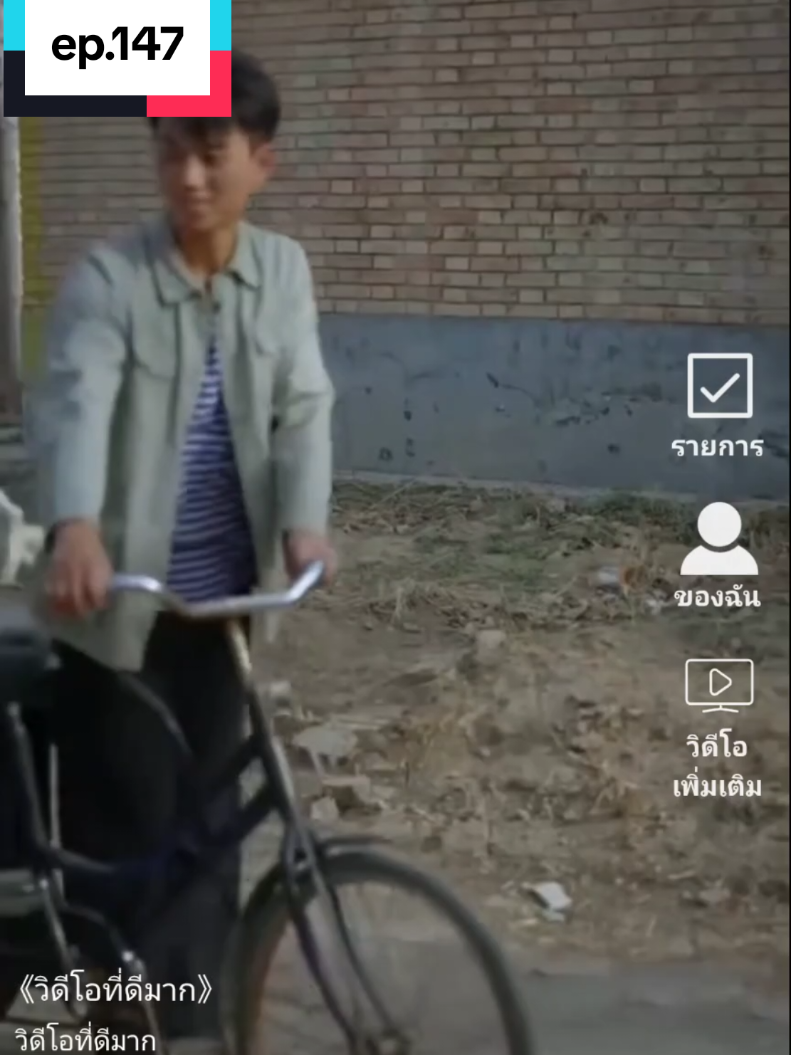หนังดี ดูสนุก #ทะลุมิติ #ตอนที่147