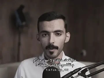 من الاكسبلور اضافه مو باقي شي ع 30k @وليد قصص 🤍  #وليد_قصص #يقولون_الأولين #شوش💙 #رمضان #اكسبلور #fypシ #viral #قصص_واقعية #قصص_حقيقيه #🌍 #تصميم_فيديوهات #foryou #بدون_موسيقى #السعودية🇸🇦 #ترند #اكسبلوررر 