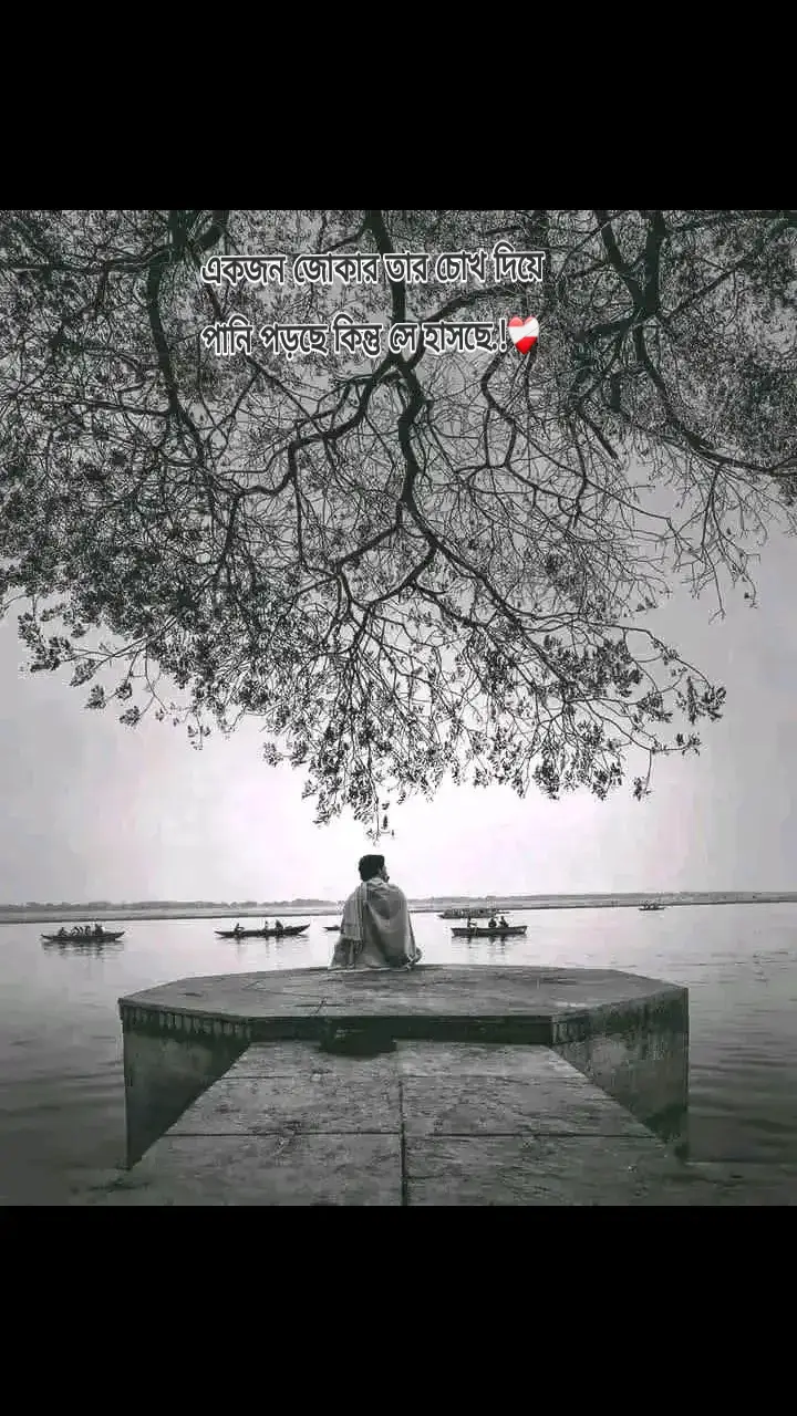 #foryoy🤍 #foryoy🤍 #fyyyyyyyyyyyyyyyy #☺️💔🥀 #sad_caption😅💔 #foryoupage❤️❤️ #🥀🖤🔐 #sadvibes🥀 