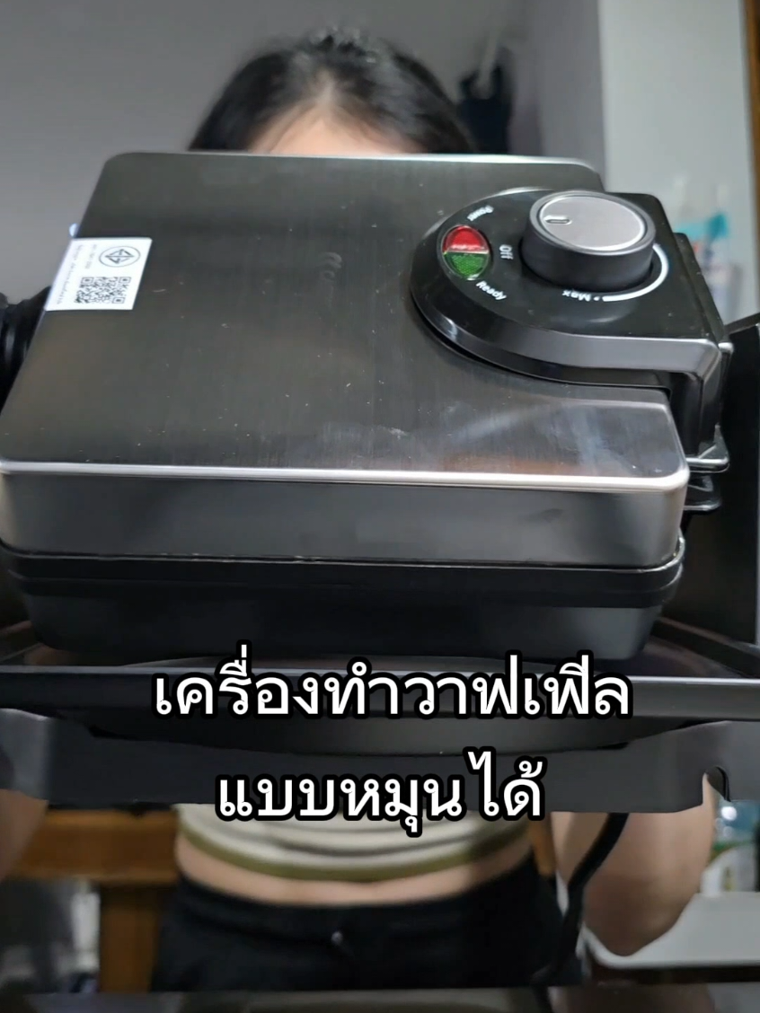 เครื่องทำวาฟเฟิลxรสดีเมนู 