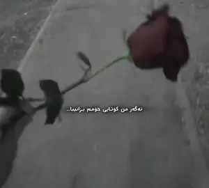 أنا أختنق🖤. #foryou #foryoupage #aflppppppppppppppppppppppppp #myvideos #tiktok 
