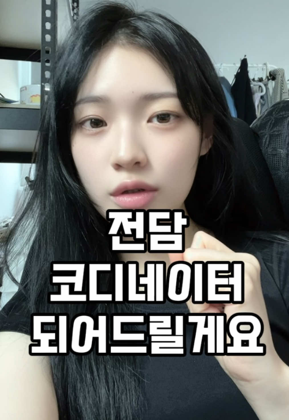 놀러어쎄요 (자세한 사항은 인스타그램..)