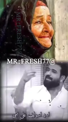 #الله يرحمج  يااا يمه#fyp #اكسبلووورexpexpl🥀tiktok🎻🎵_هدوء_الليل❤️❤️ #🇸🇯🇵🇹🇵🇱🇳🇴🇳🇱🇱🇮🇮🇹🇪🇺🇩🇪🇨🇭🇧🇪 