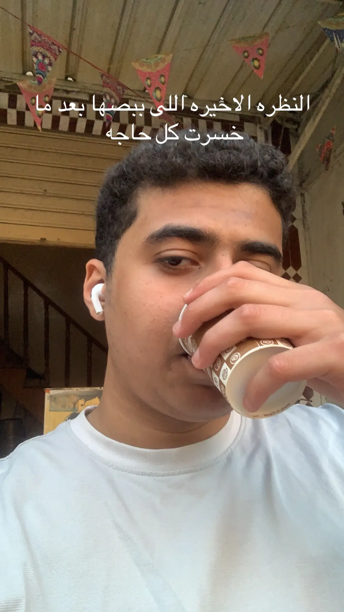 عادى 