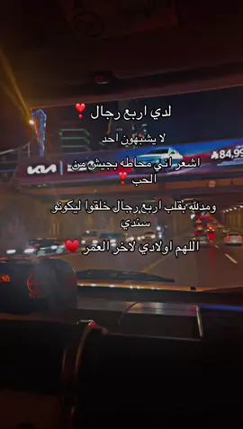 #اكسبلوررررر #ترند #القصيم_بريده_عنيزه_الرس_البكيرية #السعوديه🇸🇦 #البحرين🇧🇭 #الكويت🇰🇼 #الامارات🇦🇪 #قطر🇶🇦 #عمان #اكسبلور #حفر #الرياض #فرح 