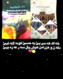 Na awa na awa💔🌚 #siso_402 #viral #tiktok 