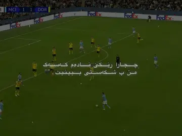 🙌🏻❤️‍🔥” #football #haaland #fyp #fypツ #explore #foryou #foryoupage #rahman_7 #rahban #914 #forever 