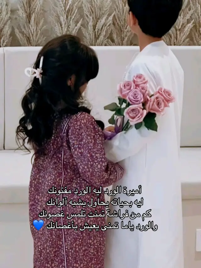 #محمد_عبده #اميرة_الورد🥀 #اغاني #شيلات #تصاميم #حب #غزل #حزن #الشعب_الصيني_ماله_حل😂😂 #اكسبلورexplore #لايك 