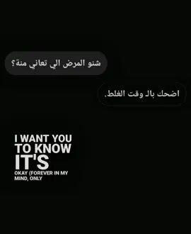 #CapCut الوقت الغلط 🥲🤣#الشعب_الصيني_ماله_حل😂😂 