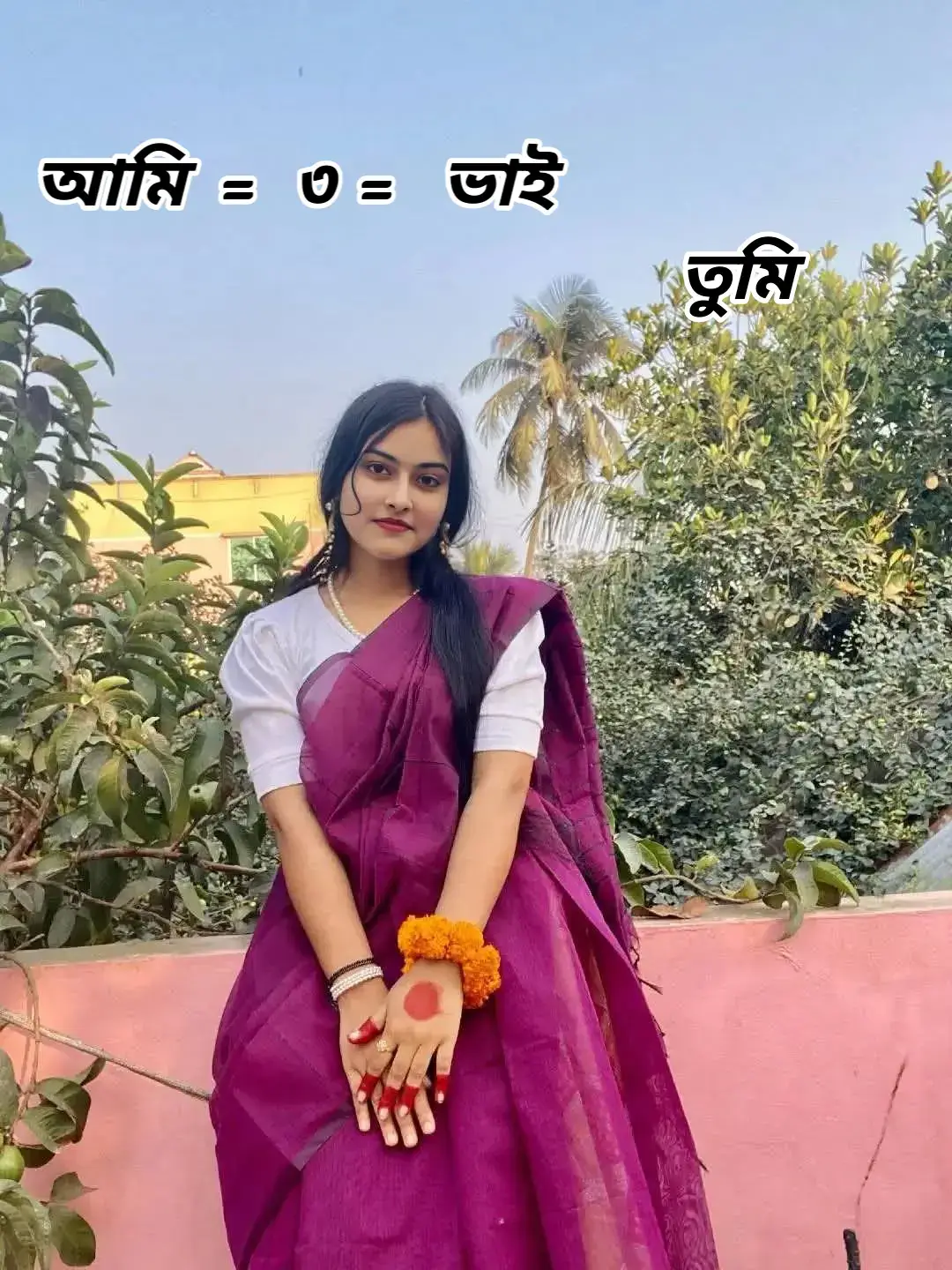#সুমি 