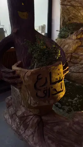 ماس مول الناصريه #شعب_الصيني_ماله_حل😂😂 