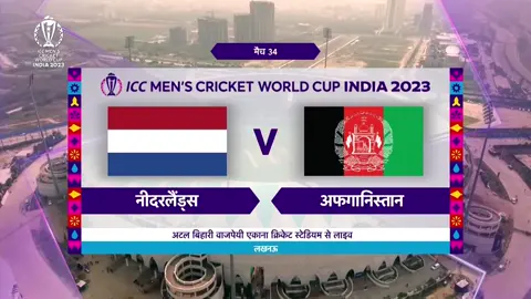part 1 afg 🇦🇫 vs ned 🇳🇱 world cup 2023 India #viralvideo #foryoupage 