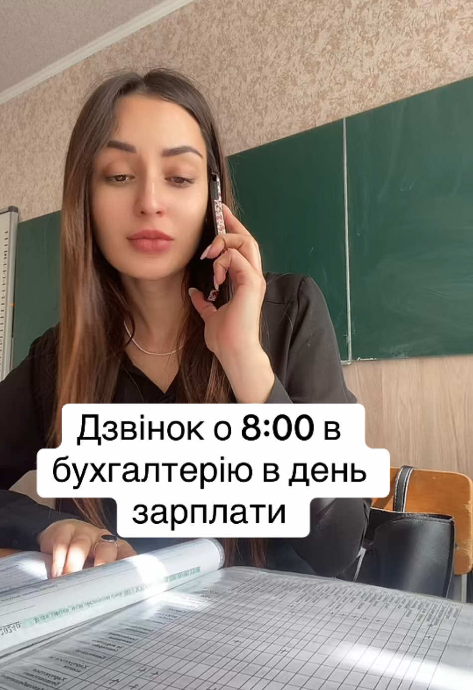 #школаа #вчителька #вчительськібудні #вчительськийтікток #освіта #украина #рекомендации #життя_як_воно_є 