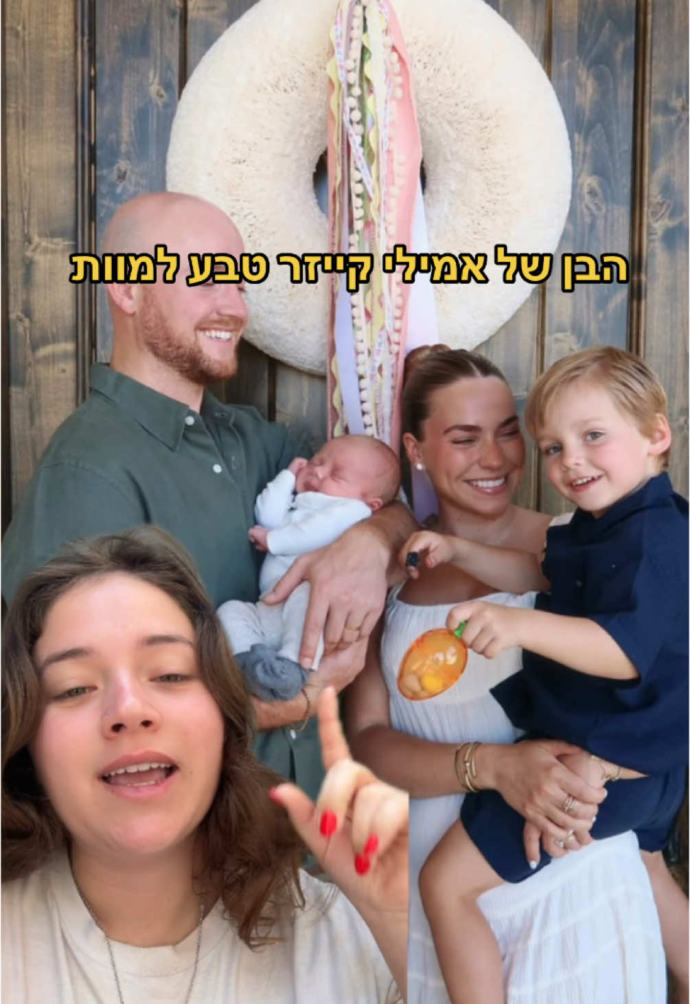 תשמרו על הילדים שלכם🫀🫶🏻 #טביעה #עזרהראשונה #החייאתתינוקות 