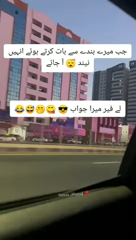 #foryou #fyp#foryoupage #dubai#dubaitiktok #couplegoals #couple #husbandwife#hubby #tiktokviraltrending 