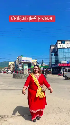 #runilaai kehi pani xaena#fypシ゚ #foryoupage #goviral #dance #video #keepsupporting #tiktoknepal #tiktokfamily#surkhetmuser #lalitagiri55 