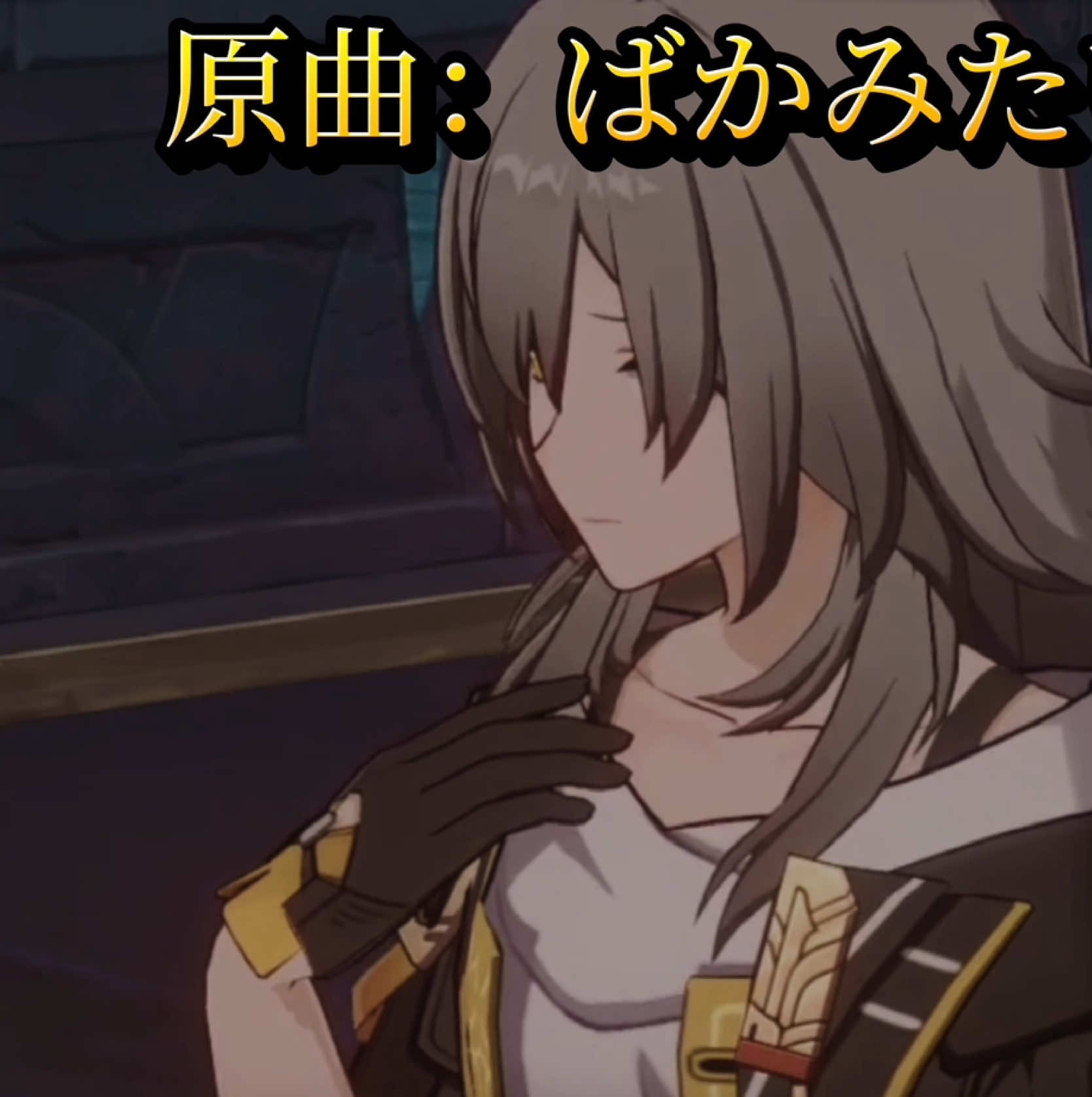 如果崩鐵玩到一半變成卡拉OK該怎麼辦🤔#崩壞星穹鐵道 #HonkaiStarRail #shorts 