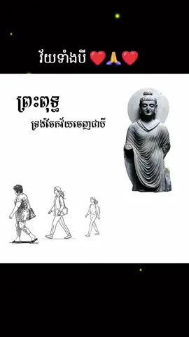 #វ័យទាំងបី​ ❤️️🙏❤️