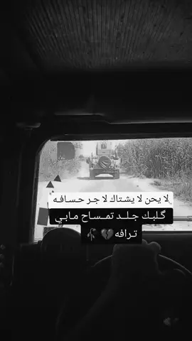 #العبارات_الحزينه💔💔 #حسافة #ضاعت_احلامي😔💔 #وياك #الحزن💔عنواني💔ــہہہــــــــــہہـ👈⚰️ 