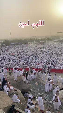 #الحرم_المكي 🙏🏻🤲❤️