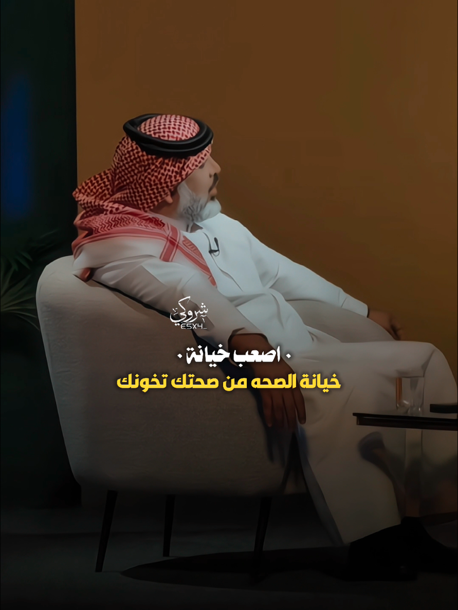اصعب خيانه 💔 #ستوريات_شروگي #علي_المنصوري #التصميم_والمونتاج_شروگي #شعر_شعبي_عراقي #تصاميم_فيديوهات🎵🎤🎬 #حالات_واتس 